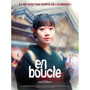 Illustration ACNE : « EN BOUCLE » de Junta Yamaguchi