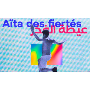 Illustration Aïta des fiertés – Avec l’association le Refuge