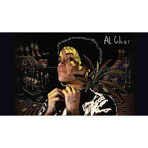 Illustration Al Ghar - Laurène Pierre-Magnani