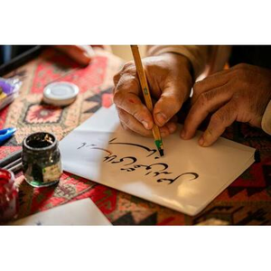 Illustration Atelier « Calligraphie arabe »