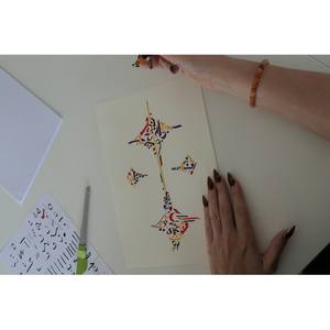 Illustration Atelier « Les secrets de la calligraphie arabe »