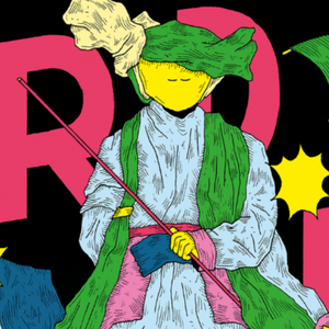 Affiche de Capharnaüm Poème Théâtral