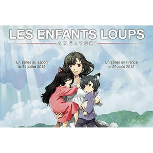 Illustration Ciné-débat : Les Enfants loups