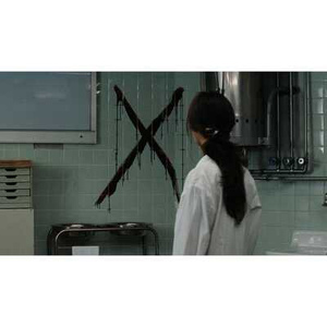 Illustration Cinémaniacs | Cure