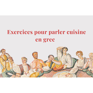 Illustration Conférence : Festival des langues classiques