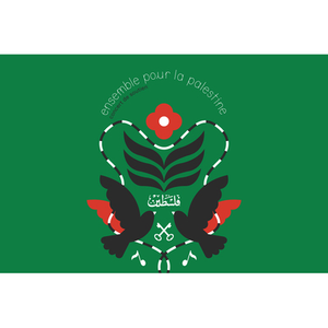 Illustration ENSEMBLE POUR LA PALESTINE