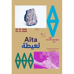 Illustration Exposition « Aïta, fragments poétiques d’une scène marocaine »