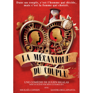 Illustration La mécanique du couple | Défonce de rire