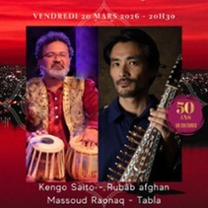 Illustration La Musique du Rubâb Afghan - Nowruz d'Afghanistan