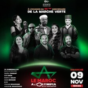 Illustration Le Maroc à L'Olympia