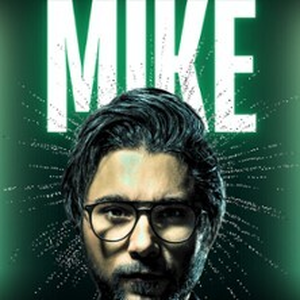 Illustration Mike El Profesor - Théâtre Jean Ferrat de Fourmies