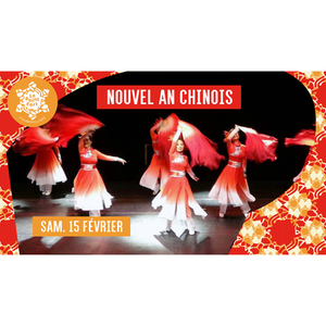 Illustration Nouvel An chinois • Le Point Fort d'Aubervilliers