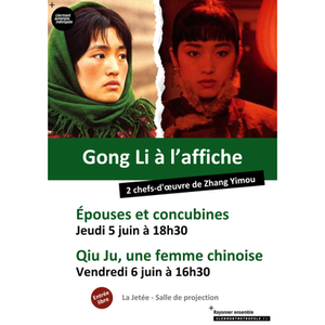 Illustration Qiu Ju, une femme chinoise | La Jetée