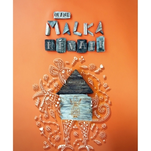 Illustration Quand Malka rêvait