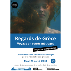 Illustration Regards de Grèce : voyage en courts métrages | La Jetée