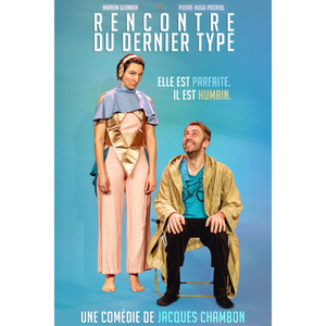 Illustration Rencontre du dernier type | Défonce de Rire