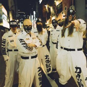 Illustration Rise of the Northstar