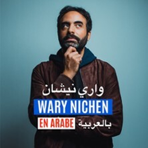 Illustration Wary Nichen en Arabe